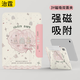 治霆適用2025新款ipad11/10保護殼10代平板保護套【新升級3Y折·磁吸拆分防彎·吸筆】復古甜心