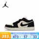 耐克（NIKE）   女鞋男鞋 AIR JORDAN 1 LOW AJ1 休閑鞋運(yùn)動(dòng)鞋低幫板鞋 DC0774-003 43