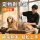 VKE寵物剃毛器狗狗電推剪金毛大型犬大功率電推子寵物店充電貓咪 鈦金刀刃8000萬轉(zhuǎn)-988W核能動(dòng)力【送大禮包】 強(qiáng)勁動(dòng)力不卡毛【全寵物通用】動(dòng)態(tài)電量顯示