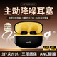 入夢(mèng)【Anc主動(dòng)降噪】耳塞防噪音睡眠專(zhuān)用超強隔音神器不傷耳打鼾防吵