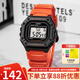 卡西歐（CASIO） 手表男女 小方塊手表 多功能防水?dāng)?shù)顯 學(xué)生運(yùn)動(dòng)手表 電子手表 W-218H-4B2