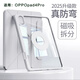 酷派【京東送貨上門】適用OPPOPad4Pro保護(hù)套全包防摔磁吸可拆分OPPOSe11英寸帶筆槽亞克力防彎背板 Y型支撐丨磁吸可拆分丨內(nèi)置筆槽【奶奶灰】 OPPO Pad  SE【11英寸】