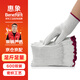 惠象 京東工業(yè)自有品牌 紗線手套勞保手套耐磨手套京東自營干活防滑耐磨 加厚爆款600雙