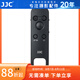 JJC 相機藍牙遙控器 快門線手柄 適用于索尼A1II A7C2 A7R5 A9M3 A7M3/4 ZV1II/F ZVE10II A6700黑卡7 藍牙遙控 替代RMT-P1BT 黑色