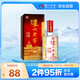 瀘州老窖 六年窖頭曲 濃香型白酒 52度 500ml 單瓶裝