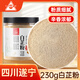 川珍白芷粉230g瓶裝 去腥增香純白芷細(xì)粉炒菜鹵肉煲湯食用香辛調(diào)料