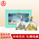 五糧液仙林生態(tài) 奢享金山銀山 52度500ml*2瓶禮盒裝 收藏宴請送禮