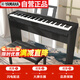 雅馬哈（YAMAHA）P45 電鋼琴 88鍵重錘鍵盤(pán) 便攜式成人兒童智能數碼電子鋼琴+配件
