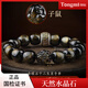 侗秘黑曜石手串十二生肖本命年金曜石轉(zhuǎn)運(yùn)珠佛珠手鏈男女送生日禮物 金曜石手串【鼠】