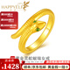 樂靈黃金戒指女足金999金蛇固圈屬蛇形戒指送新年情人節(jié)女生日禮物 12#圈口/黃金戒指女 金重約1.5g/克重多退少補(bǔ)
