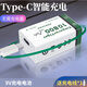 EMPEROR TIGER9V方塊形可充電鋰電池大容量萬(wàn)用表專(zhuān)用6F22九伏話(huà)筒電吉他小風(fēng)扇 1節裝【10800mWh】9V【超耐用】