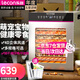 樂(lè)創(chuàng)(lecon)干果機(jī)商用家用水果零食烘干機(jī)10層寵物狗狗凍干食品風(fēng)干機(jī)辣椒藥材肉干蔬菜全自動(dòng)風(fēng)干機(jī) 【最快次日達(dá)】10層帶燈-烘干約15~22斤