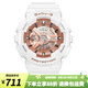 卡西歐手表女 Baby-G時(shí)尚運(yùn)動(dòng)多功能防水夜光女表 學(xué)生表學(xué)生表考試表 BA-110X-7A1 白金款