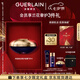 嬌蘭（Guerlain）御廷蘭花卓能煥活面霜50ml經(jīng)典型護(hù)膚禮盒生日七夕情人節(jié)禮物
