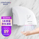 英特漢莎（interhasa!）全自動感應干手器烘手機干手機衛(wèi)生間烘手器吹手烘干機洗手烘干器