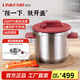 凌豐（LINKFAIR）家用高壓鍋燃?xì)鈮毫﹀?04不銹鋼快煮防爆單手開(kāi)合煤氣電磁爐通用 紅色-送蒸籠線架湯鍋蓋 22cm 7L