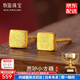 牧笛（MUDI）小方糖黃金耳釘女士999足金方形簡約耳飾520情人節(jié)禮物送女友生日 【磨砂】方糖耳釘 金重約0.57g
