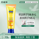 百雀羚（PECHOIN） 滋潤(rùn)保濕膏綿羊油護(hù)手霜80g滋潤(rùn)保濕品質(zhì)國(guó)貨