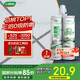 三棵樹漆美縫劑十大品牌瓷磚地磚專用工具填縫劑防霉勾縫美縫膠 貴族銀