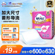 包大人超值型護(hù)理墊10片 （尺寸：80*90cm）嬰兒產(chǎn)婦床墊 老年人隔尿墊