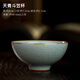 三勤堂汝窯普洱杯主人杯景德鎮(zhèn)陶瓷功夫茶具斗笠品茗單杯可開片可養(yǎng) 天青斗笠杯