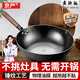 京嚴炒鍋章丘款鐵鍋不粘鍋無涂層平底煎炒菜鍋電磁爐燃氣烹飪鍋具鑄鐵 【魚鱗紋丨爆炒鍋】+杉木蓋 32cm 手工鍛打丨健康無涂層丨不粘鍋