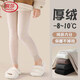 浪莎兒童打底褲女秋冬加厚加絨九分保暖褲打底襪外穿條紋中大童連褲襪