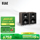 意力（ELAC） CONNEX DCB61 發(fā)燒級桌面音箱有源HiFi音響電腦音響USB接口高保真音響 胡桃木