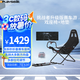 PLAYSEAT挑戰(zhàn)者升級版賽車游戲座椅 免拆可折疊賽車座椅/游戲周邊/賽車支架/兼容羅技魔爪圖馬等方向盤 挑戰(zhàn)者升級版座椅+地墊