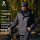 拓途官方戶(hù)外沖鋒衣情侶款旅游登山服防風(fēng)防水硬殼壓膠單沖外套男女 【男款】 黑色豎口袋-四季單沖 2XL