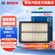 博世（BOSCH）汽車(chē)空氣濾芯空氣濾清器空濾3188適配奔騰B70 2.0L/B90 1.8T/2.0L