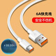 簡紐適用華為充電器適用120W超級(jí)閃充充電器type-c適用于華為p70/mate40快充套裝充電器插頭快充數(shù)據(jù)線 1.5米快充線