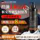 XIBELAON德國洗發(fā)水男士專(zhuān)用去屑止癢控油蓬松持久留香清爽洗頭膏洗發(fā)露 二瓶裝【健康毛囊無(wú)煩惱】