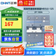正泰（CHNT）漏電保護(hù)開關(guān)斷路器NB3LE-125 2P C125