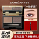 卡姿蘭（Carslan）卡姿蘭眉粉眉筆膏防水防汗不掉色二合一持久不脫妝新手懶人禮物女 01 暖茶（淺棕+深棕）3g