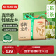 京東京造 2025新茶明前春鮮龍井茶葉200g紙包錢(qián)塘綠茶自己喝自營(yíng)送禮
