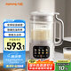 九陽(yáng)變頻輕音降噪豆?jié){機(jī)1.2L家庭容量2-4人用營(yíng)養(yǎng)古法漿智能防溢家用全自動(dòng)多功能破壁機(jī)榨汁機(jī)D365