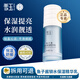 雪玉魚子醬鎖水保濕精華乳改善缺水舒緩肌膚保濕乳清爽