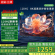 超彩王牌【電視機排行前十名】新品無邊框8K液晶全面屏超高清藍光智能網(wǎng)絡WiFi語音手機投屏客廳家用護眼 65英寸 無邊框智能網(wǎng)絡旗艦版 售后無憂+送貨上門+品牌延保+免費安裝+語音旗艦