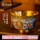 中外琺瑯美術(shù)館故宮出品 萬壽無疆 景泰藍(lán)裝飾品 高端禮品生日禮物 賀壽送老師 萬壽無疆金碗小