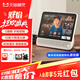 天貓精靈E1智慧屏 10.1英寸大屏護眼學(xué)習(xí)機 CC10 8觸屏智能小電視 家用聲控AI藍牙音響 學(xué)生平板 視頻通話 CC10 星月白