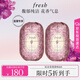 Fresh馥蕾詩小蒼蘭瑰麗香皂250g雙支裝生日禮物送女友送男友