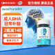旭福neuriva腦動力plus 補腦提高BDNF記憶力磷脂酰絲氨酸 DHA腦黃金 【提高記憶】腦動力plus30粒