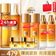 歐萊雅（LOREAL）小蜜罐花蜜膠原水乳套裝抗皺補水保濕緊致化妝品護膚品禮物 3】花蜜奢養(yǎng)8件套