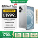 realme【國(guó)家補(bǔ)貼】真我Neo7 Turbo 天璣9400e 超薄續(xù)航大電池護(hù)眼直屏 智能游戲AI性能手機(jī)12+256透明灰