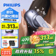 飛利浦（PHILIPS）智能按摩梳【護發(fā)紅光梳】 經(jīng)絡(luò )梳養發(fā)精油柔順頭部按摩器無(wú)線(xiàn)送女友老婆七夕情人節禮物推薦5301H