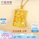 六福珠寶  足金祥龍戲珠黃金吊墜男款鏈墜不含項(xiàng)鏈 計(jì)價(jià) B01TBGP0019 10.42克(含工費(fèi)396元)