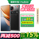 努比亞（nubia）Z70S Ultra攝影師版 真全面屏 驍龍8至尊版 6600mAh 5G游戲拍照AI手機 暮影16GB+1TB【國家補貼】