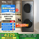 TCL 洗烘套裝T10H 10公斤滾筒洗衣機(jī)+10公斤熱泵烘干機(jī) 全自動 家電國家補(bǔ)貼以舊換新GH200T10H-BIS