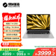 機械革命【國家補貼20%】星耀14(R7 H 255 32G 1T  2.8K OLED 120Hz100%DCI-P3)辦公筆記本電腦輕薄游戲本